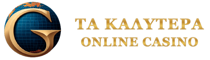 Πώς να Κερδίσεις στα Online Καζίνο Συμβουλές και Στρατηγικές