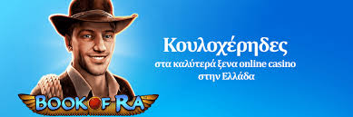 Στοιχηματικές Εταιρίες Χωρίς Ταυτοποίηση Ο Απόλυτος Οδηγός
